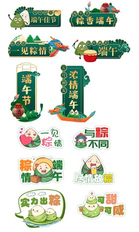 异形手举牌