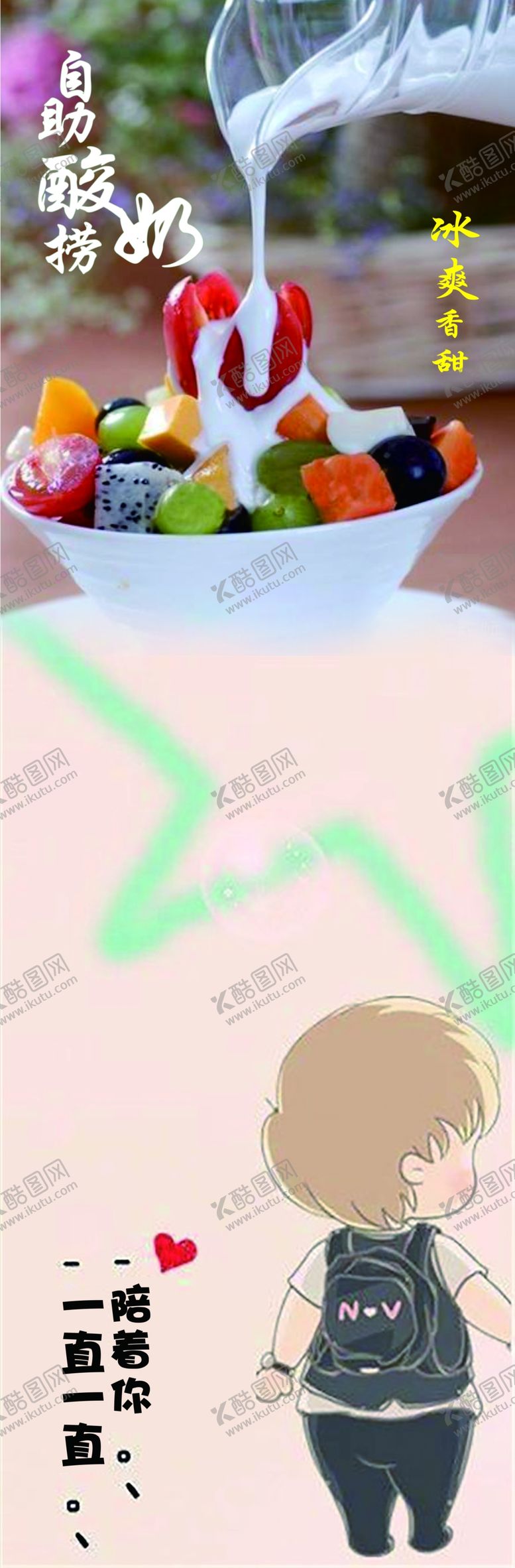 编号：16611709241215343742【酷图网】源文件下载-情侣贴纸