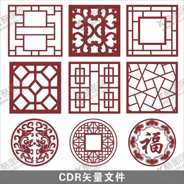 编号：36751810150838458814【酷图网】源文件下载-古典窗花