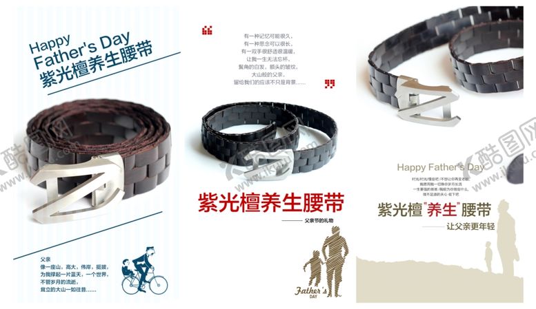 编号：58757410011343347709【酷图网】源文件下载-实木家具