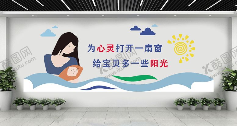编号：97218606290051236310【酷图网】源文件下载-留守儿童之家文化墙