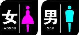 洗手间