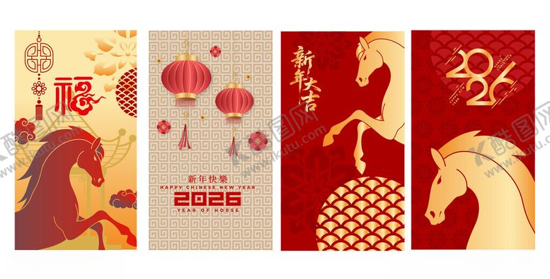 编号：46949104041210009615【酷图网】源文件下载-马年海报