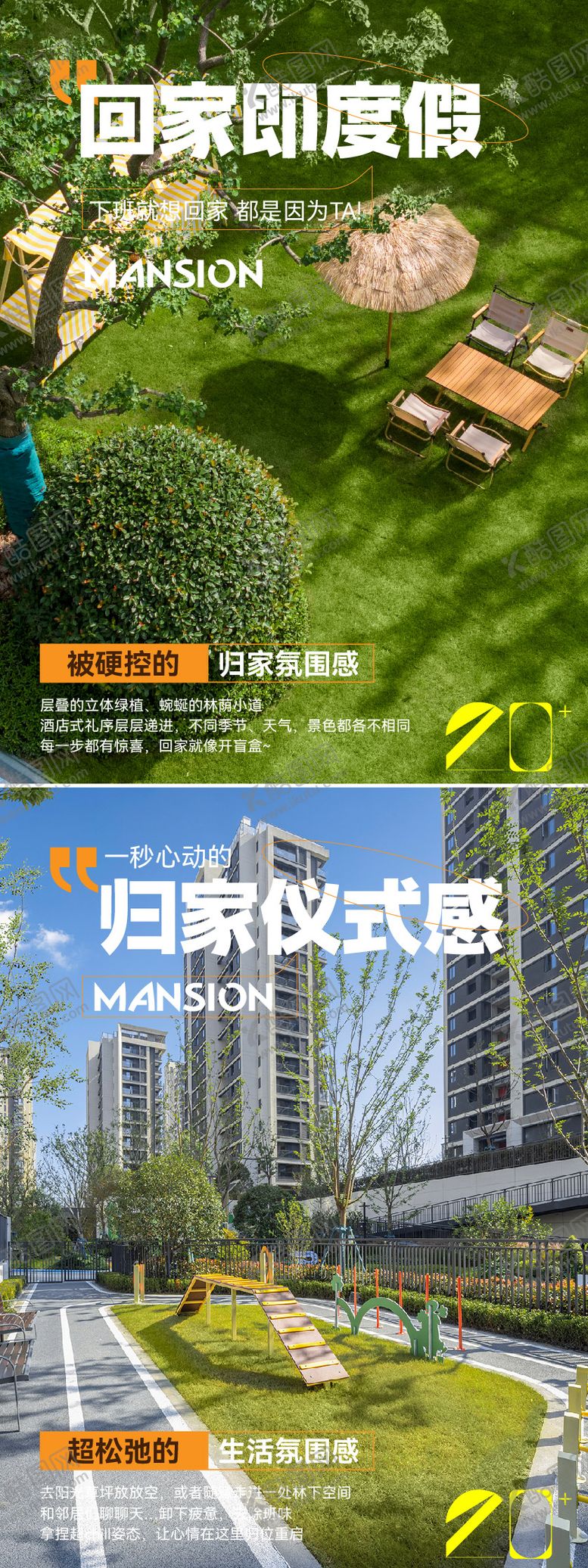 编号：23854401221540341508【酷图网】源文件下载-小红书封面