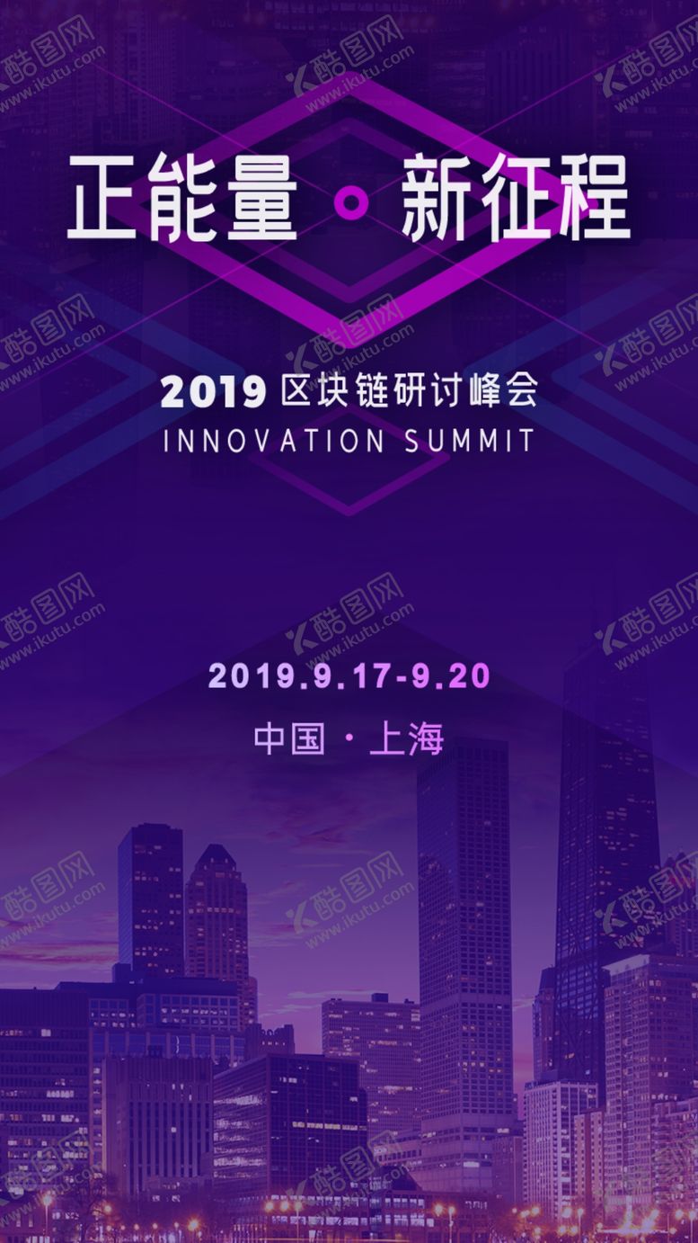 编号：21181310081226272251【酷图网】源文件下载-启动页