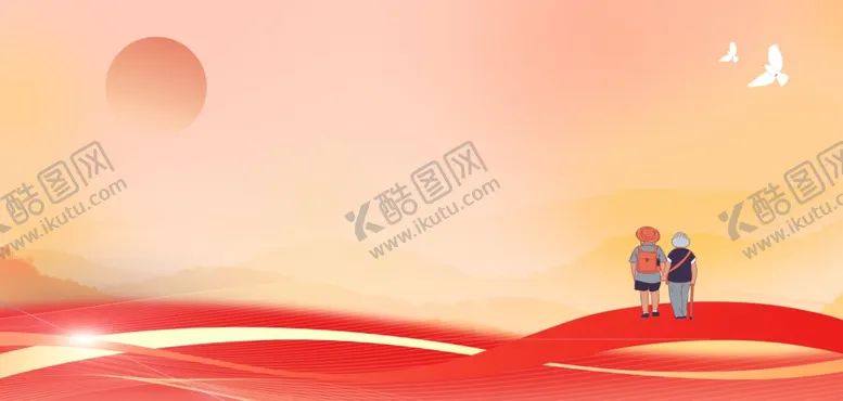 编号：55036402211104437438【酷图网】源文件下载-重阳节背景