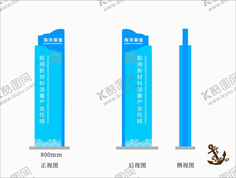 编号：89271902010159004191【酷图网】源文件下载-导视图