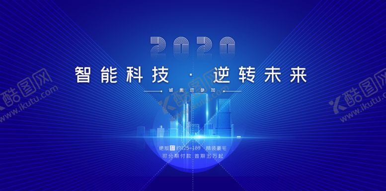 编号：31165609291725222381【酷图网】源文件下载-房地产