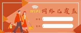监控已覆盖