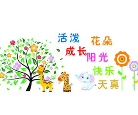 班级布置