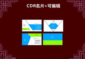 高端名片商务名片