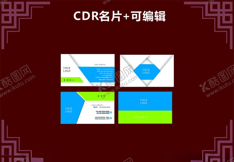 编号：83481905182102362272【酷图网】源文件下载-高端名片商务名片