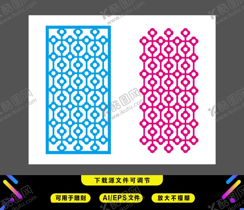 编号：87310309272211089390【酷图网】源文件下载-镂空