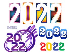 2022字体设计