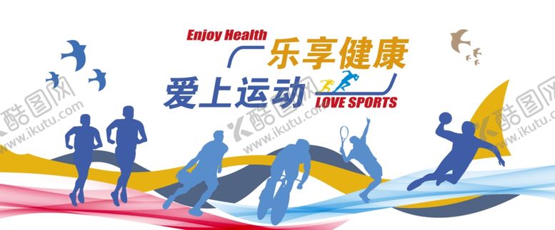 编号：21436809181540537852【酷图网】源文件下载-运动会背景