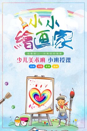 吉他培训