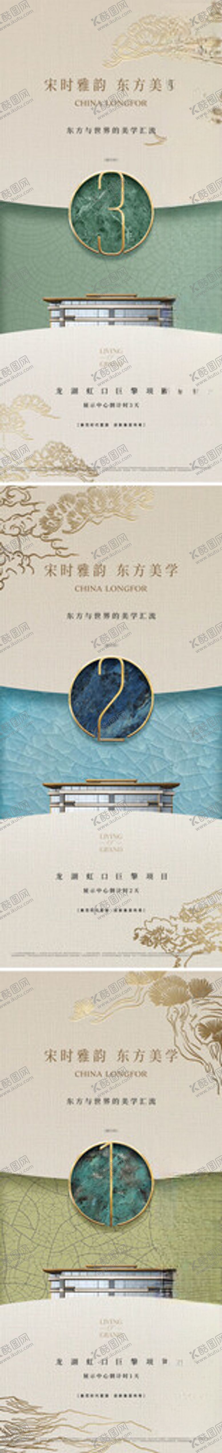 编号：45944710062201597900【酷图网】源文件下载-倒计时