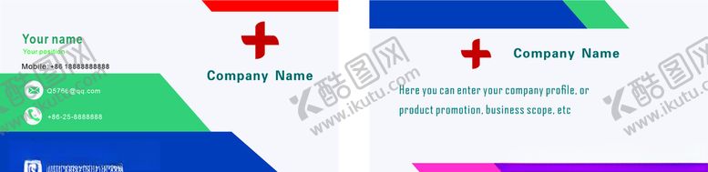 编号：84216506271553521231【酷图网】源文件下载-商务名片设计