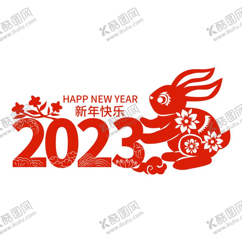 编号：41164212242224205405【酷图网】源文件下载-兔年兔子剪纸图片