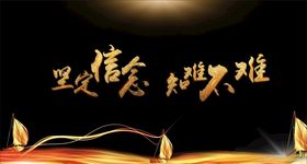 黑色背景
