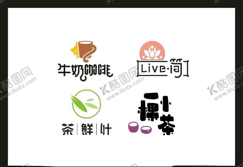 编号：56592009171201247414【酷图网】源文件下载-LOGO设计