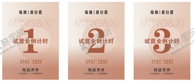 编号：15668505110657066072【酷图网】源文件下载-三张序号卡片展示