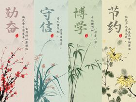 传统美德四君子办公挂画