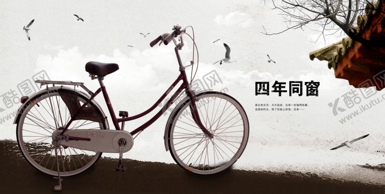 编号：45041910141223199194【酷图网】源文件下载-分层毕业季