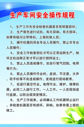 砖瓦厂制度