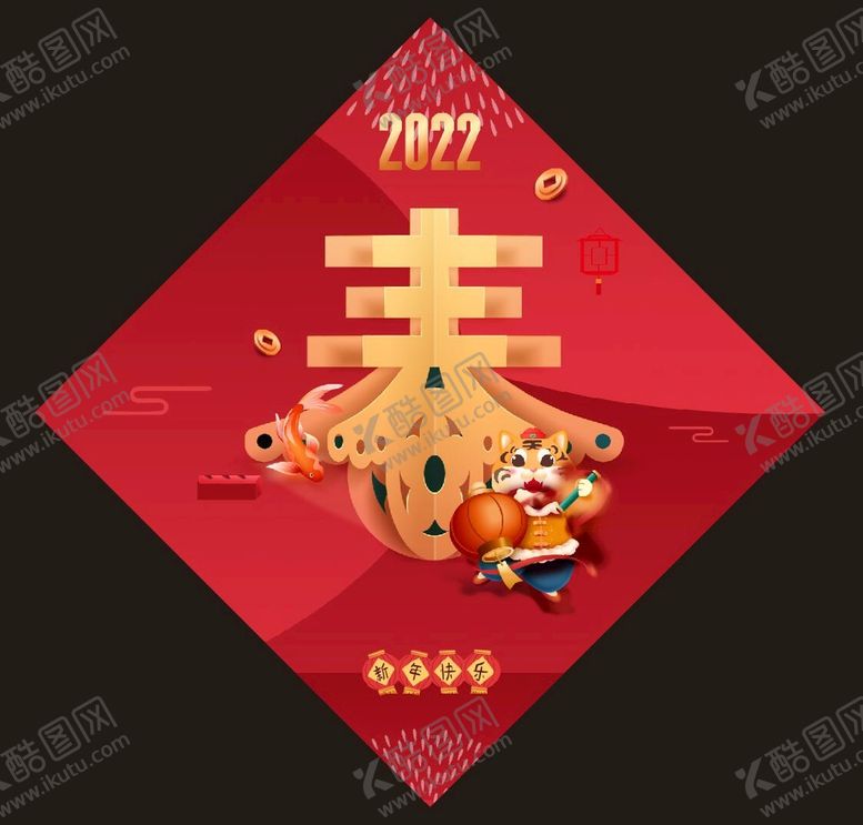 编号：37493410162343261978【酷图网】源文件下载-春节快乐窗贴