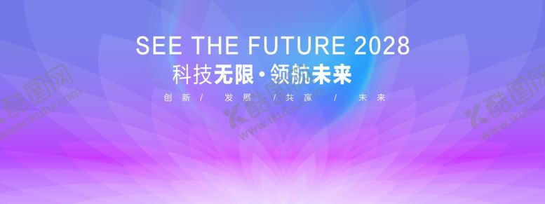编号：70410701271845198910【酷图网】源文件下载-紫色科技背景