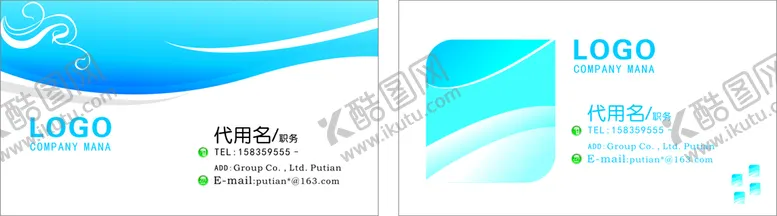 编号：45781501250437449930【酷图网】源文件下载-商务名片           