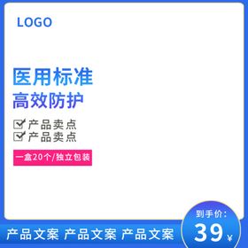 口罩