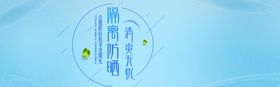 隔离防晒