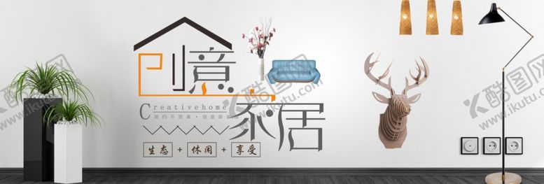 编号：18814909172147518312【酷图网】源文件下载-家纺banner