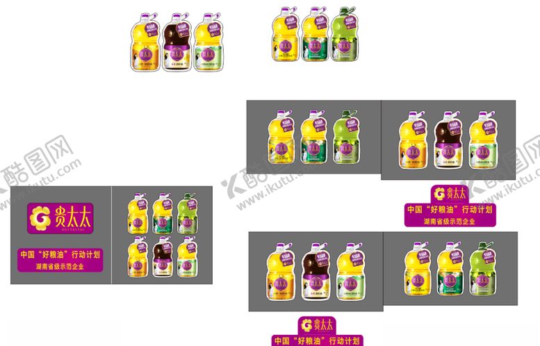 编号：49949310141305107104【酷图网】源文件下载-贵太太车身贴