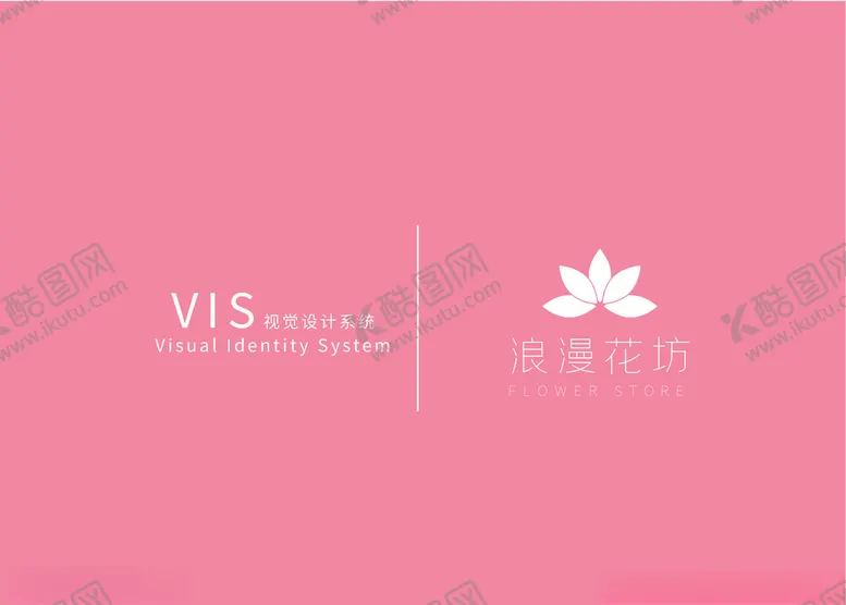 编号：17094106271558199187【酷图网】源文件下载-VI模板