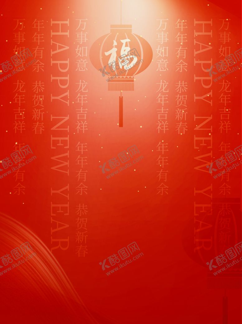 编号：67135401270024564267【酷图网】源文件下载-祝福语背景