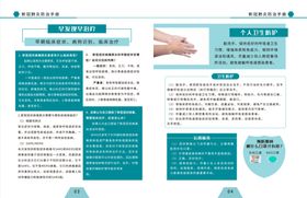 画册排版解决方案企业设计招商企业
