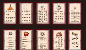 企业公司文化
