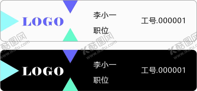 编号：67915302040943408223【酷图网】源文件下载-工号牌