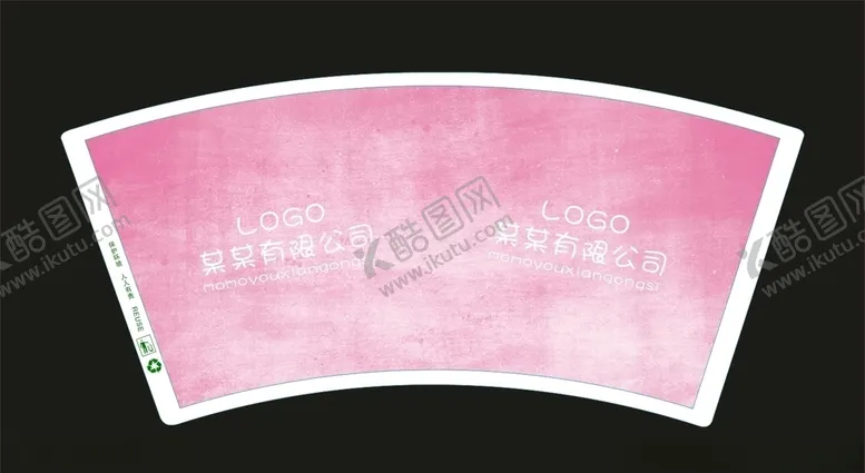 编号：52687809121952583989【酷图网】源文件下载-纸杯平面图