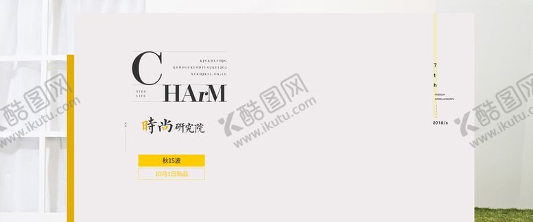 编号：49172309241227220417【酷图网】源文件下载-banner轮播海报图片促销