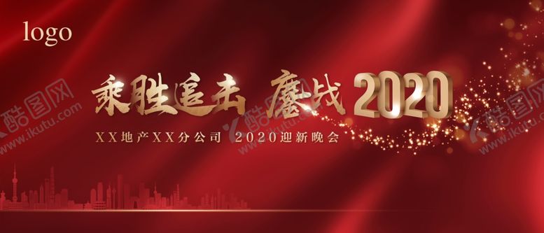 编号：36874207080918495794【酷图网】源文件下载-背景板