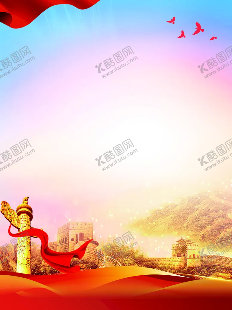 编号：35194609112215351825【酷图网】源文件下载-党建背景  党员活动室党员文化墙