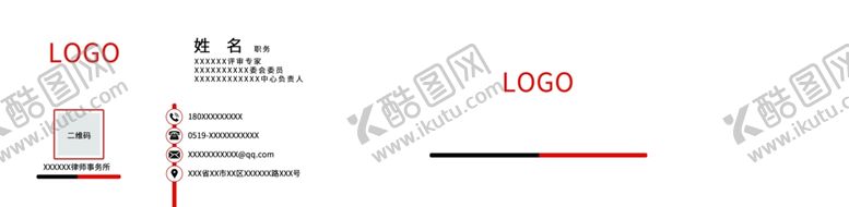 编号：20847101171617033682【酷图网】源文件下载-商务律师事务所名片