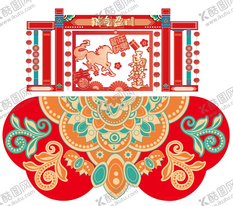 编号：65686204021152268352【酷图网】源文件下载-春节新年打卡拍照美陈背景地贴