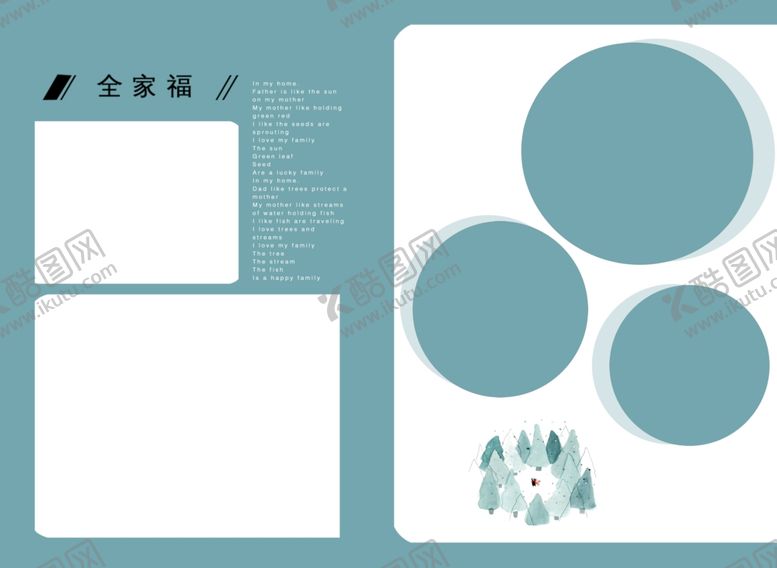 编号：54808510090307074796【酷图网】源文件下载-家庭相册