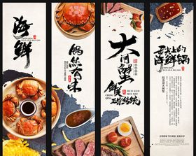 美食四联装饰画