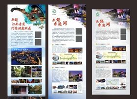 无锡旅游海报